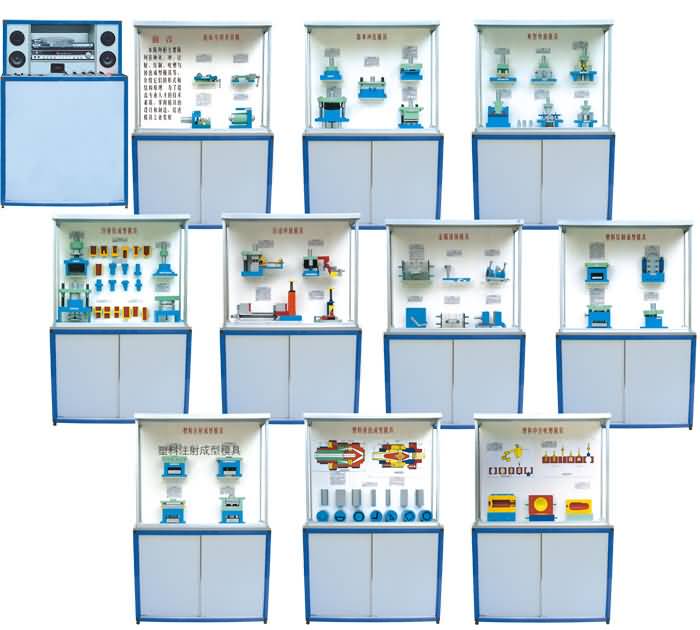 SG-810MJ模具示教陳列柜