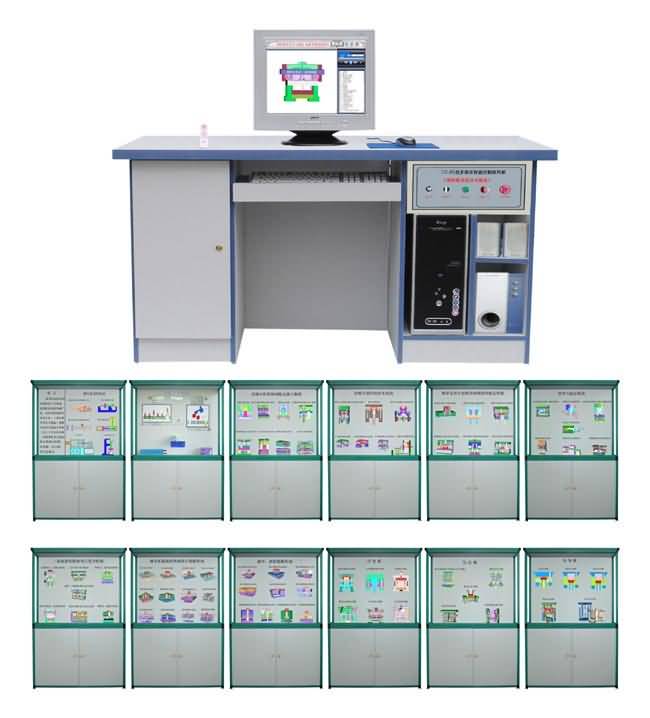 SG12-85多媒體智能控制《塑料模具設(shè)計(jì)與制造》陳列柜