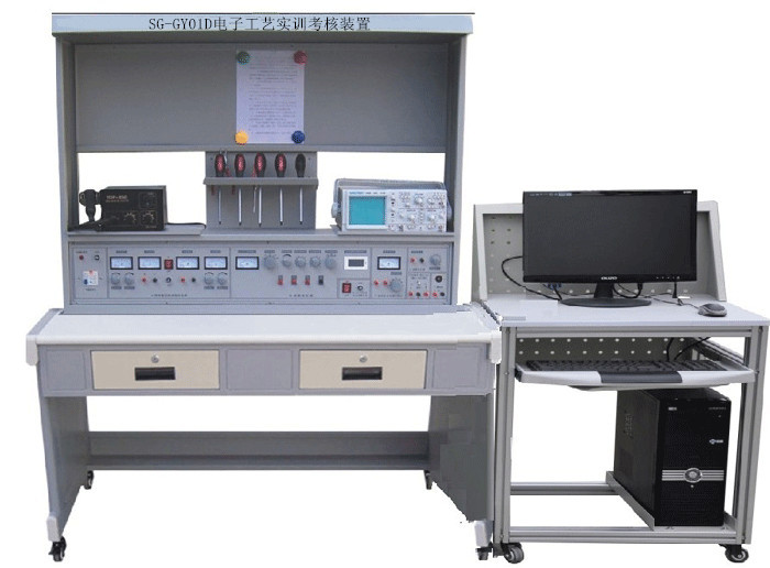 SG-GY01D電子工藝實(shí)訓(xùn)考核裝置