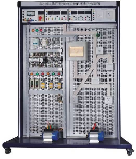 SG-301U通用維修電工技能實訓考核裝置