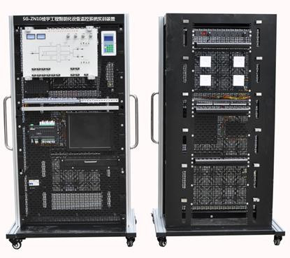 SG-ZN10樓宇工程智能化設備監(jiān)控系統(tǒng)實訓裝置