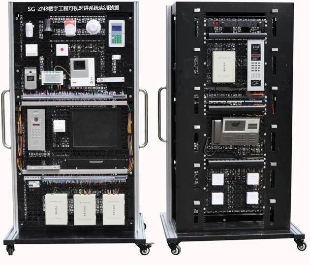 SG-ZN8樓宇工程可視對講系統(tǒng)實訓裝置