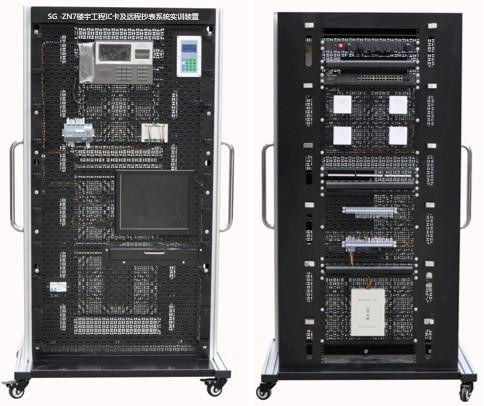 SG-ZN7樓宇工程IC卡及遠程抄表系統(tǒng)實訓裝置
