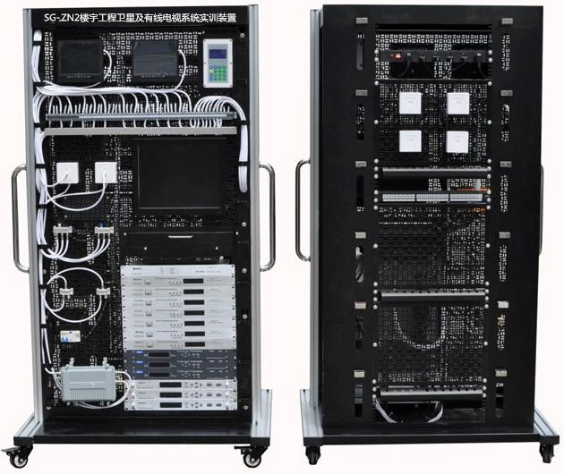 SG-ZN2樓宇工程衛(wèi)星及有線電視系統(tǒng)實訓裝置