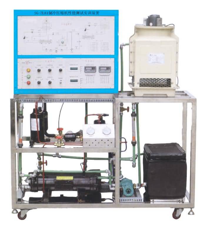 SG-ZL81制冷壓縮機(jī)性能測(cè)試實(shí)訓(xùn)裝置