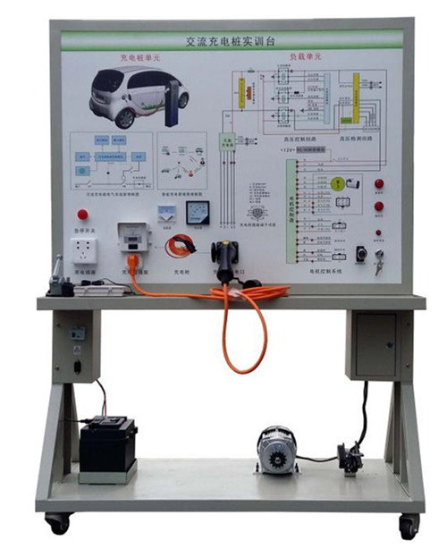 SG-XDQ5充電模式三充電系統(tǒng)實(shí)訓(xùn)臺