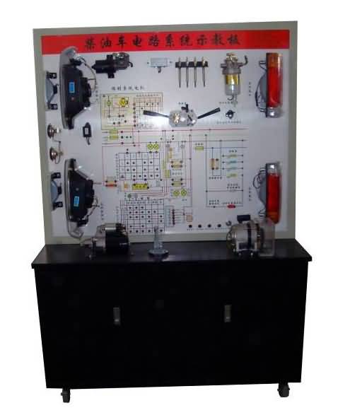 SG-DQ02柴油車(chē)全車(chē)電器實(shí)訓(xùn)臺(tái)