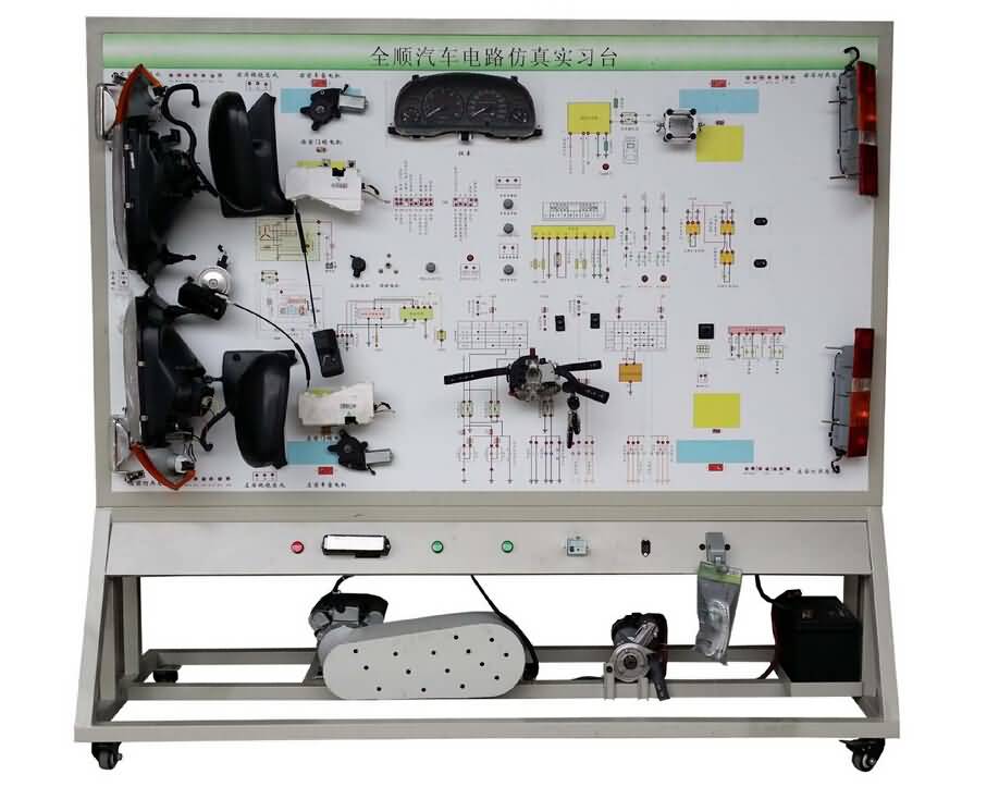 SG-DQ50 全順全車(chē)電器實(shí)訓(xùn)臺(tái)