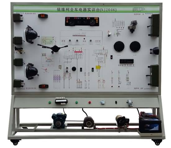 SG-DQ45 依維柯NJ2046全車(chē)電器實(shí)訓(xùn)臺(tái)