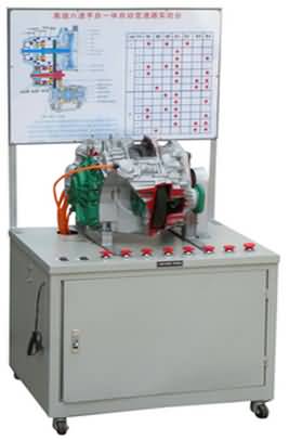 SG-BS01奧迪六速手自一體自動(dòng)變速器實(shí)驗(yàn)臺(tái)（氣動(dòng)）