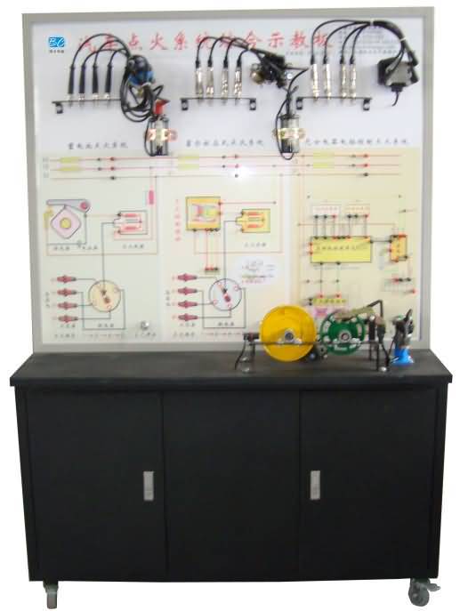 SG-SJ21汽車點(diǎn)火系統(tǒng)示教板