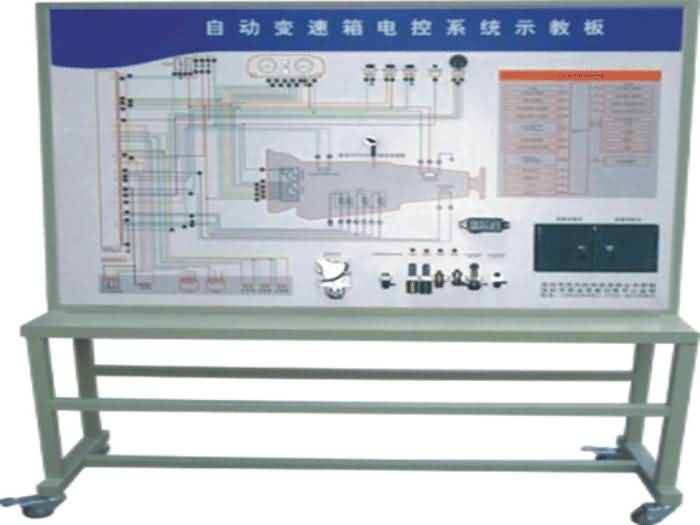 自動(dòng)變速器電子控制系統(tǒng)示教板