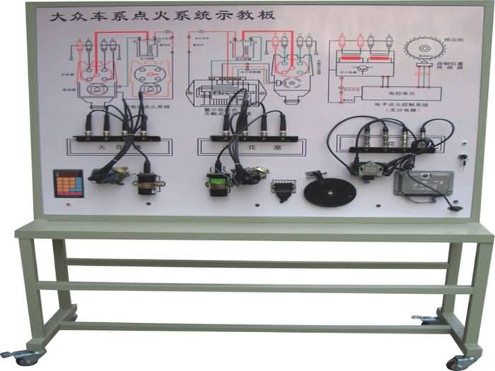 汽車啟動系統(tǒng)示教板,汽車發(fā)動機點火系統(tǒng)示教板