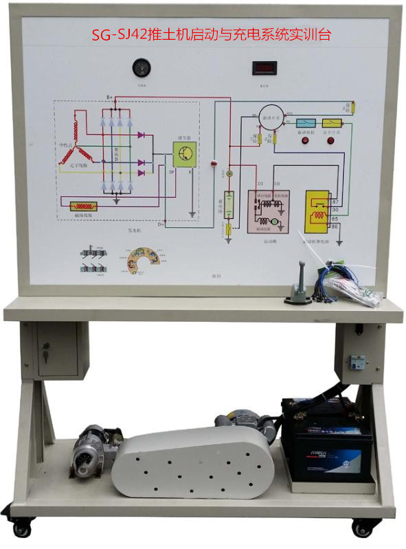 SG-SJ42推土機啟動與充電系統(tǒng)實訓(xùn)臺