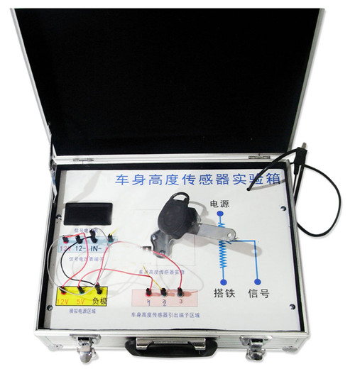 SG-QX13 汽車車身高度傳感器實驗箱