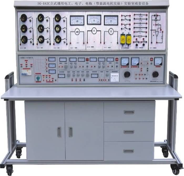 SG-182C立式通用電工、電子、電拖（帶直流電機實驗）實驗室成套設備