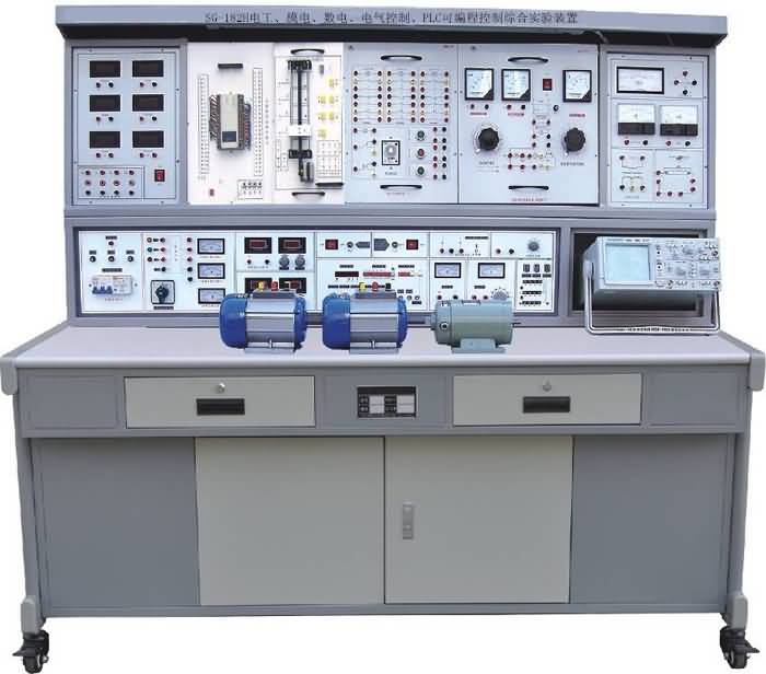 SG-182H電工、模電、數(shù)電、電氣控制、PLC可編程控制綜合實驗裝置