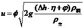 空氣動(dòng)力學(xué)多功能實(shí)驗(yàn)臺(tái)指導(dǎo)書(圖8)