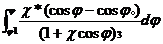 液體動壓滑動軸承實驗指導(dǎo)書(圖10)