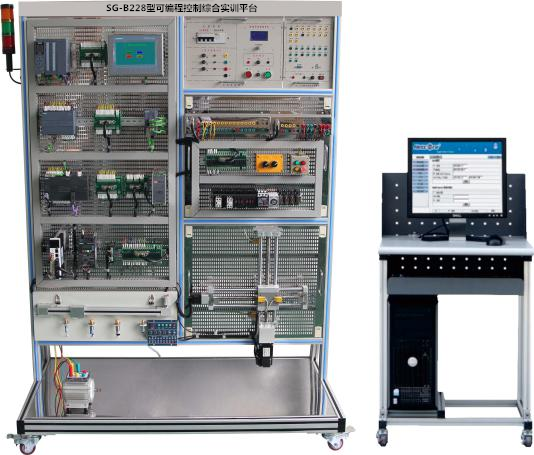 SG-B228型可編程控制綜合實(shí)訓(xùn)平臺(tái)