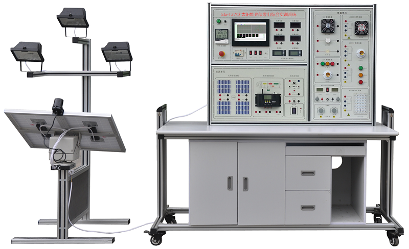 SG-T27型 太陽能光伏發(fā)電綜合實訓(xùn)系統(tǒng)