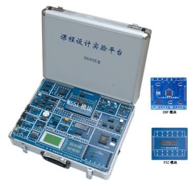 SG-8640E型課題設(shè)計(jì)開(kāi)發(fā)實(shí)驗(yàn)平臺(tái)