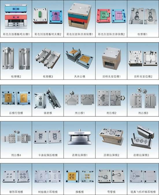 SG-MX21鋁合金模具拆裝模型