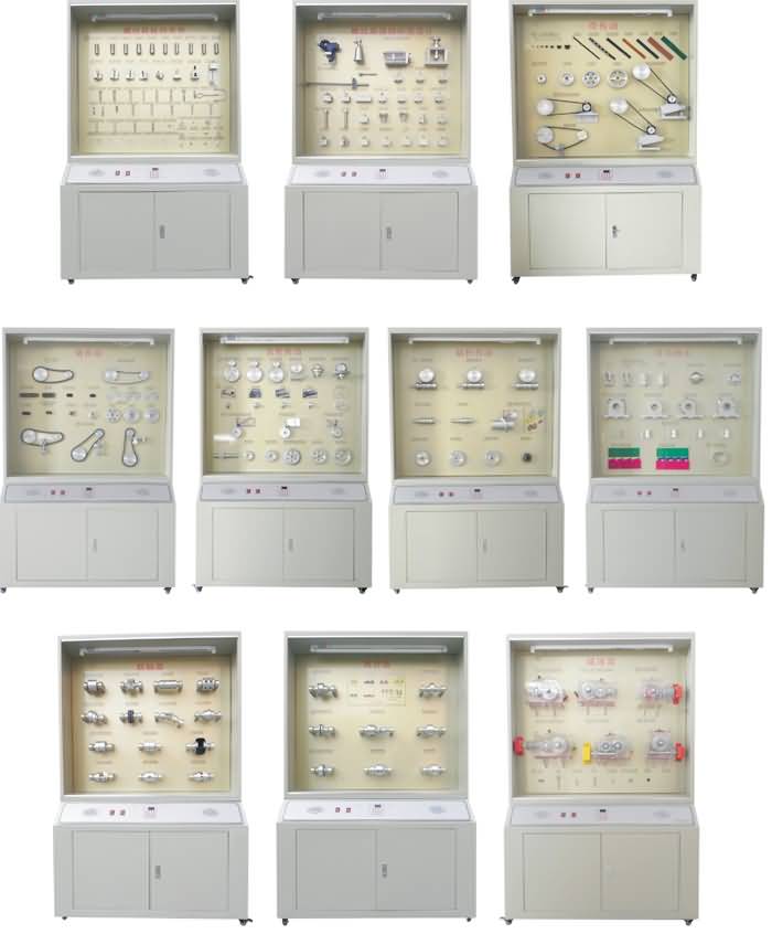SG-J11精選型《機(jī)械零件設(shè)計(jì)》示教陳列柜