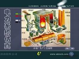 SGGD-03工廠供電技術(shù)實訓(xùn)裝置(圖2)