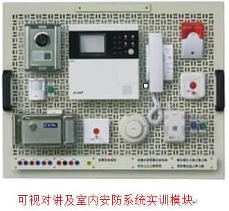 SG-Z08智能樓宇實驗實訓平臺