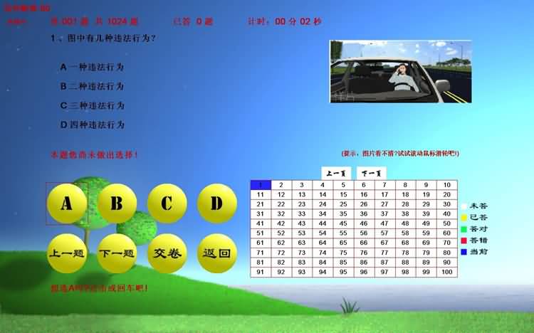 SG-2014奢華型汽車駕駛模擬器(圖4)