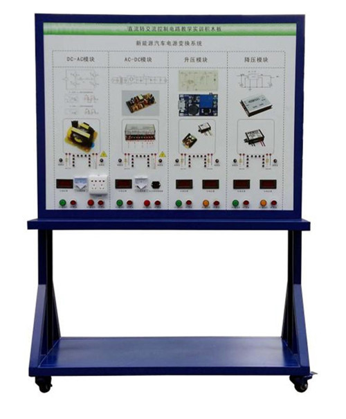 SG-XDQ4新能源汽車電源系統(tǒng)實(shí)訓(xùn)臺(tái)(圖1)