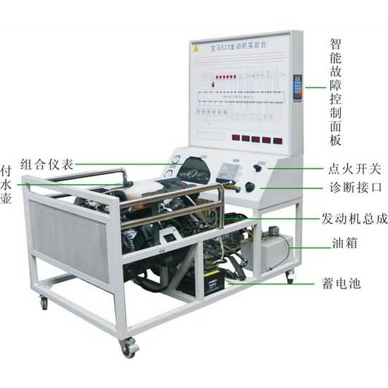 SG-QC34寶馬523發(fā)動(dòng)機(jī)實(shí)驗(yàn)臺(tái)