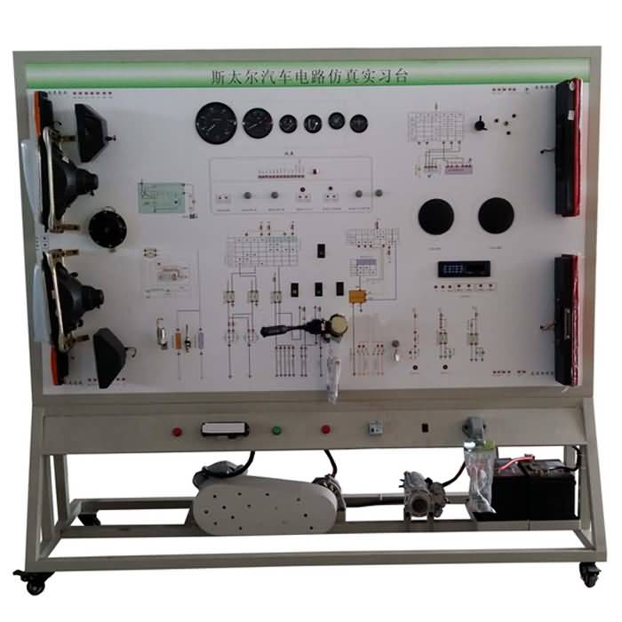 SG-DQ47斯太爾2190全車電器實(shí)訓(xùn)臺