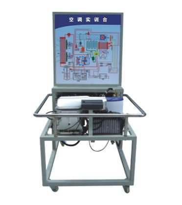 SG-QC275大眾汽車空調(diào)系統(tǒng)實(shí)驗(yàn)臺(tái)