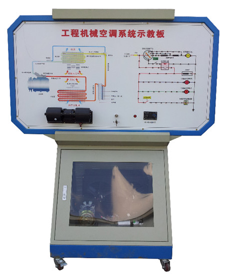 SG-P2 工程機(jī)械空調(diào)系統(tǒng)示教板